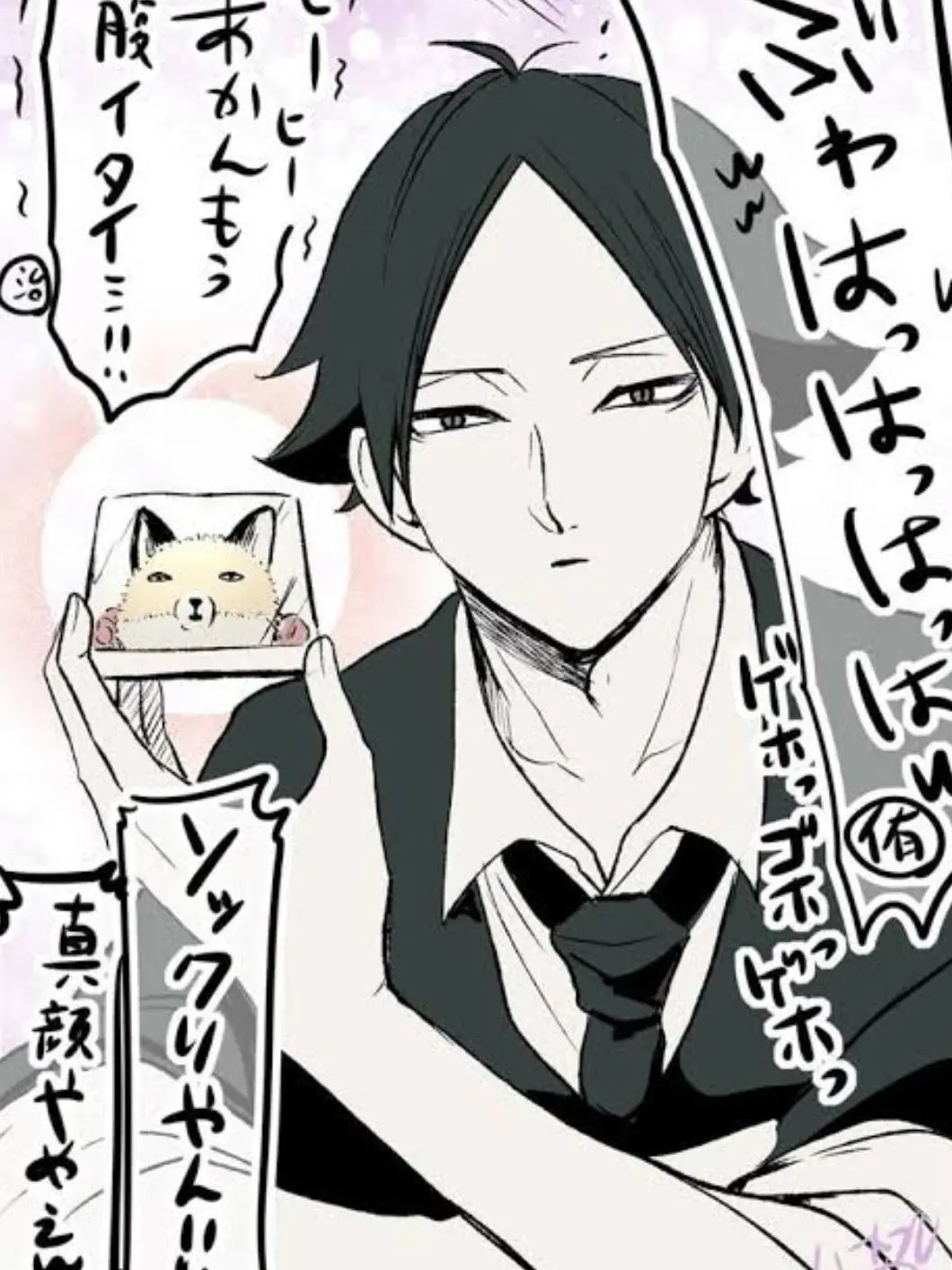 kitune_udon의 体の関係、やってみませんか？