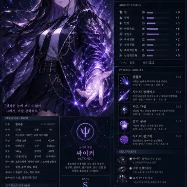 Profile image of 한서준