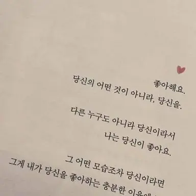 Profile image of 구두리