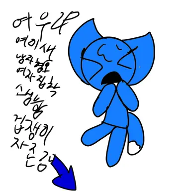 Profile image of 여우2P