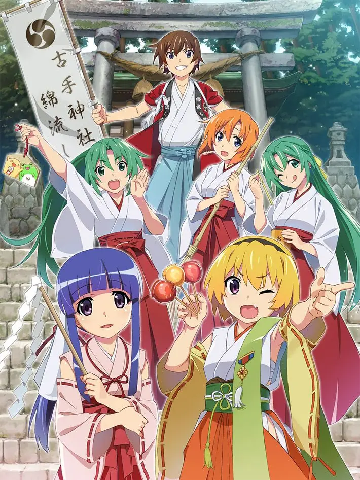 mikamiMKM의 ひぐらしのなく頃に