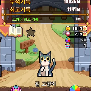 Profile image of 길 고양이
