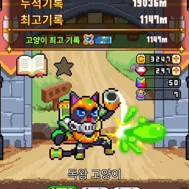 Profile image of 독왕 고양이