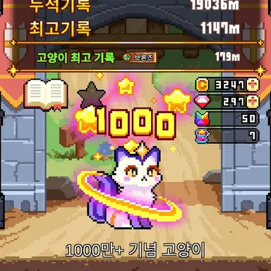 Profile image of 1000만기념고양이
