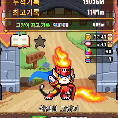 Profile image of 화염왕 고양이
