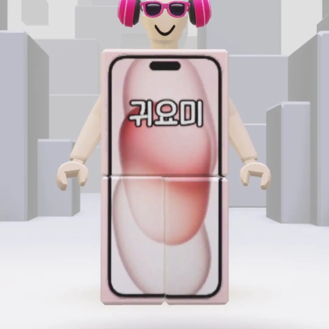 LovedFrost9811의 여우 참교육 시키기 대작전