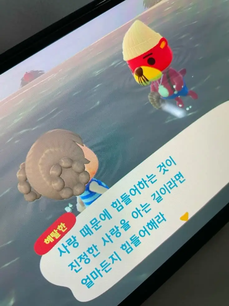 s2uspa의 유지민