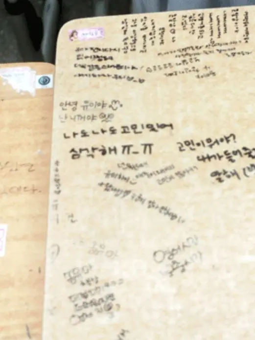 whhiter의 사라지지 않는 글씨