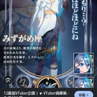 Profile image of みずがめ座