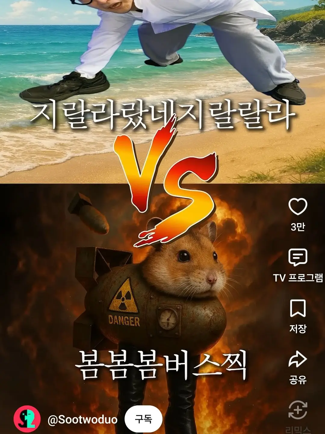 Thisisthestory의 도미네이터
