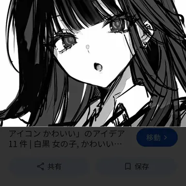 Profile image of 畢