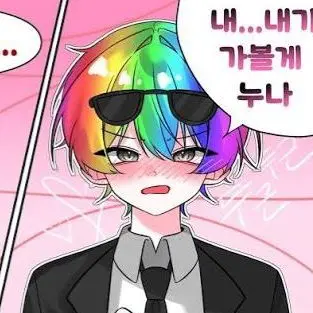 Profile image of 김우웡