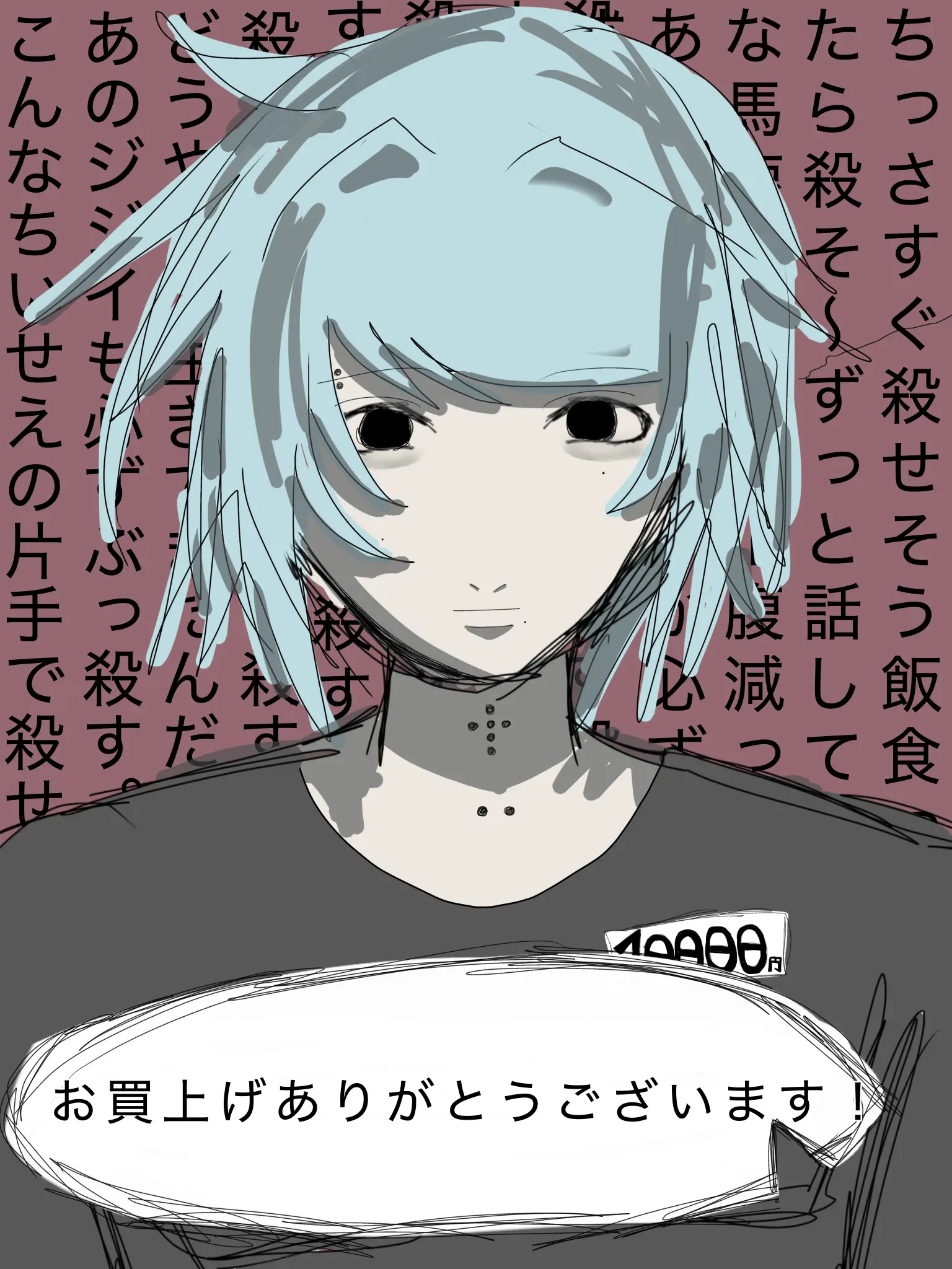 niku_12345의 Working Under Natsu