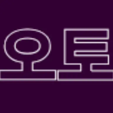 Profile image of 오토 레이니