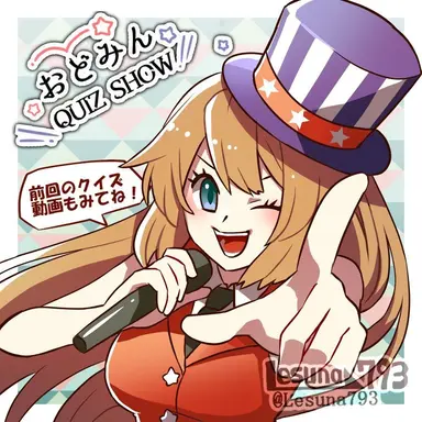 Profile image of しぇいど