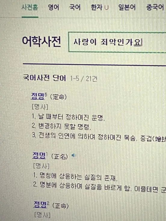 StoutCoal3의 滯愛