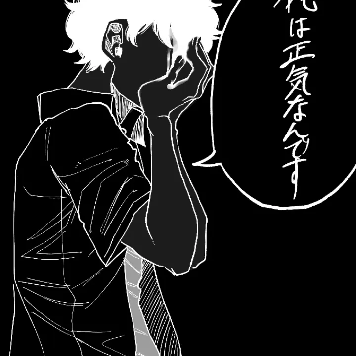FirmGlobe1079의 あ