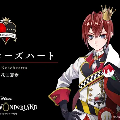 Profile image of ハーツラビュル寮