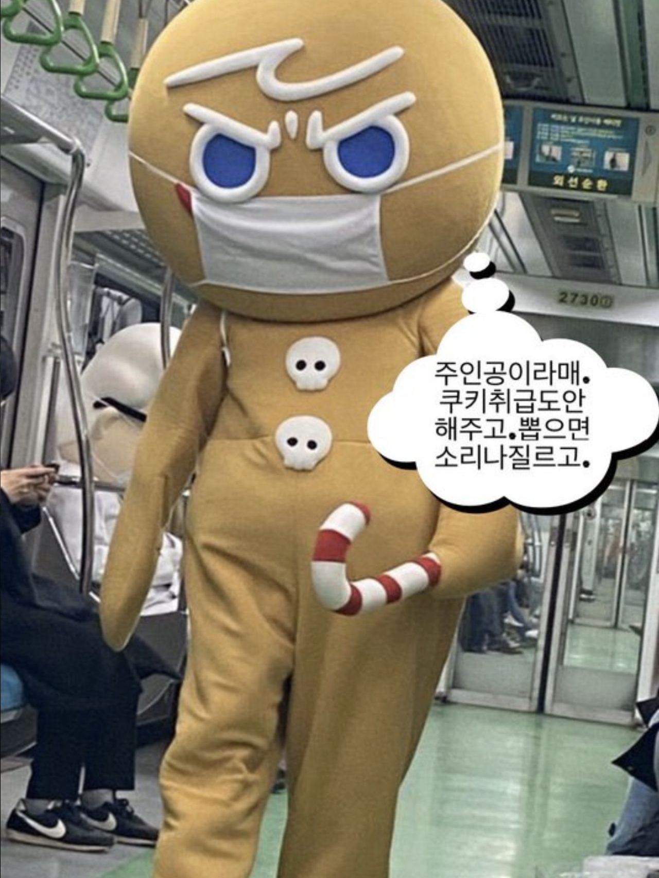 비스트쿠키들과 함께 동거! 대표 이미지