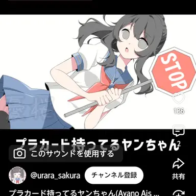 Profile image of 아이시 아야노