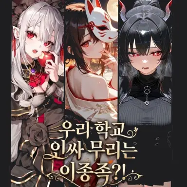 Profile image of 표지