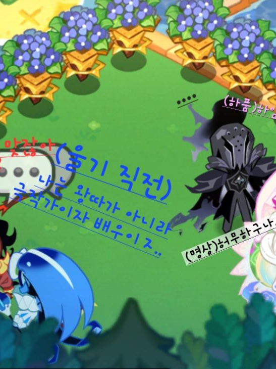 비스트 생활 대표 이미지