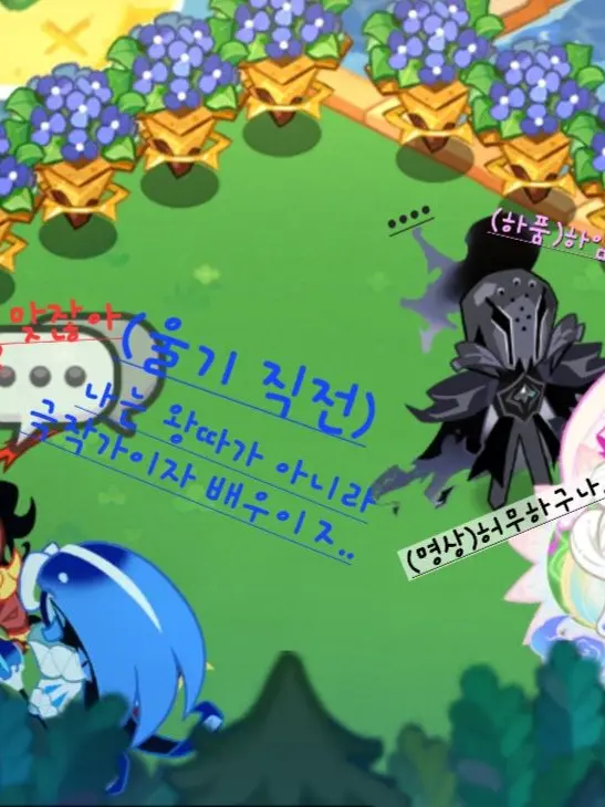 ggvvvgggh4의 비스트 생활