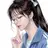 은지