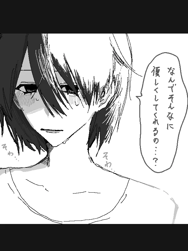 22nyan22의 おくすりのめたね