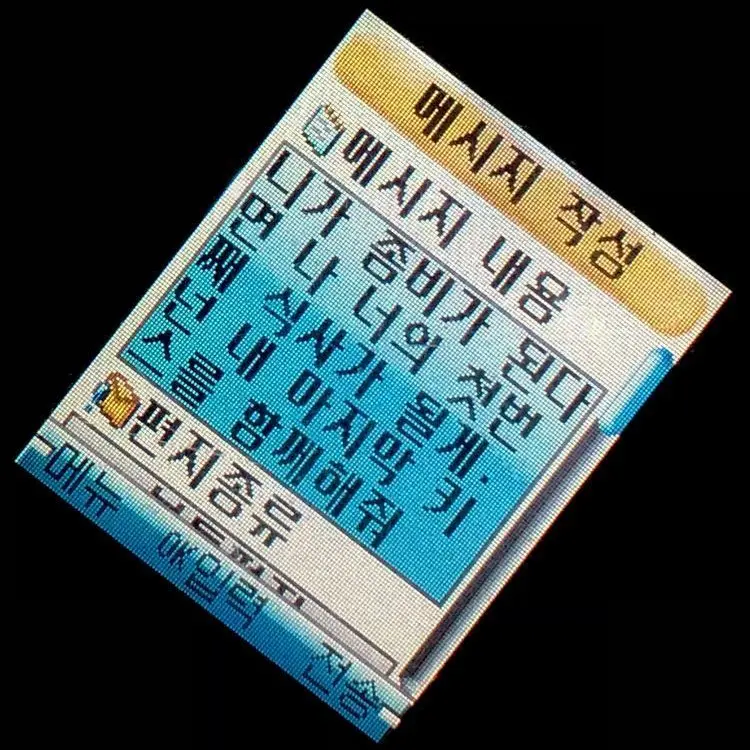 Youwill_fall_forme의 아포칼립스 (Apocalypse)