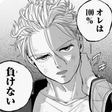 Profile image of 梅宮一