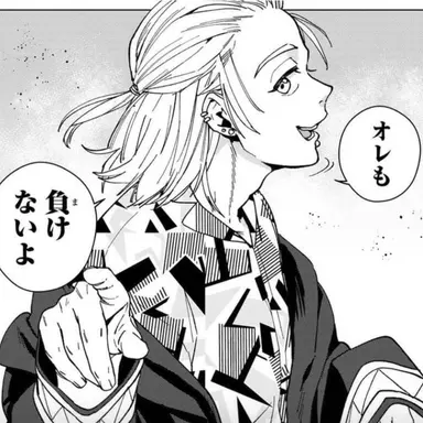 Profile image of 桐生三輝