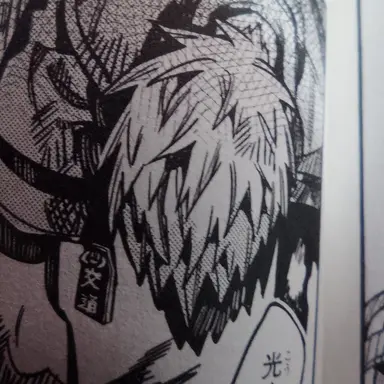 Profile image of 源光