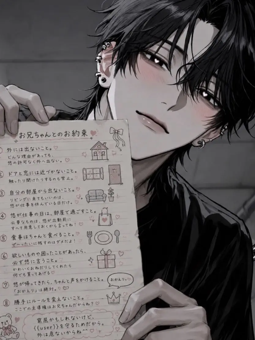 mona.0526의 外は危ないから──