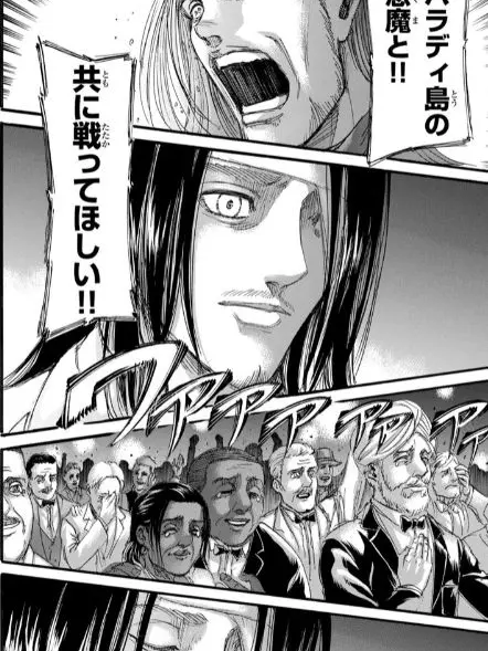 Isoglntyaku의 レベリオ区奇襲