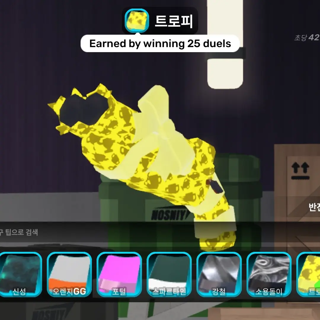 Ttttttrueu의 개인