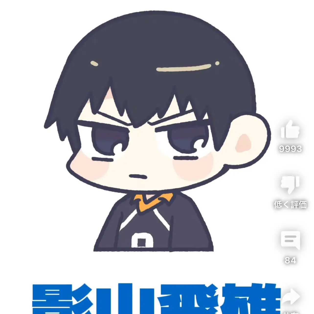 FestalSand3999의 距離がおかしいアイツら