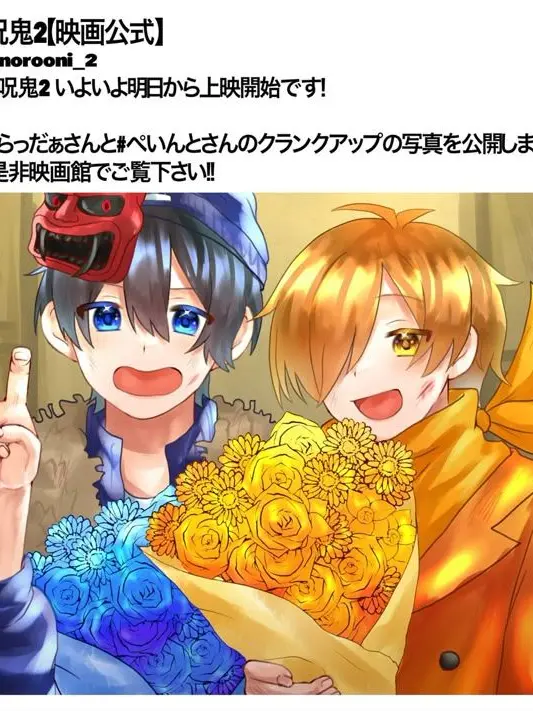 Baka__aho12.31의 呪鬼2
