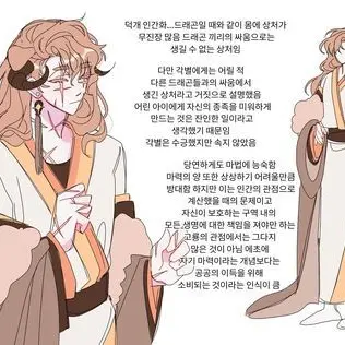 Profile image of 덕개