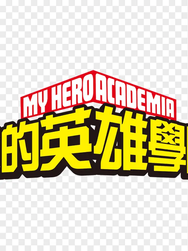 AgileBird4591의 MHA RPG