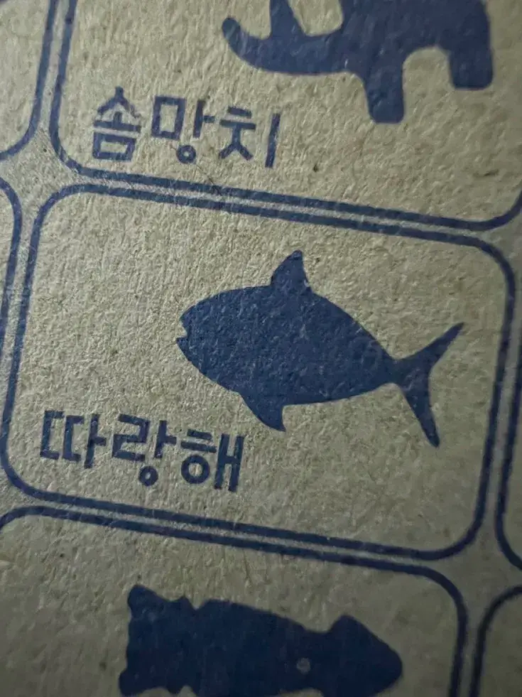 StrongFluff1981의 으아 또 그릇을 깨먹었어..( T∀T