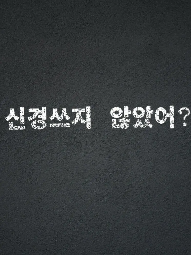 Plana의 『늦은 회복』