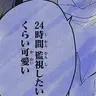 Profile image of だいち