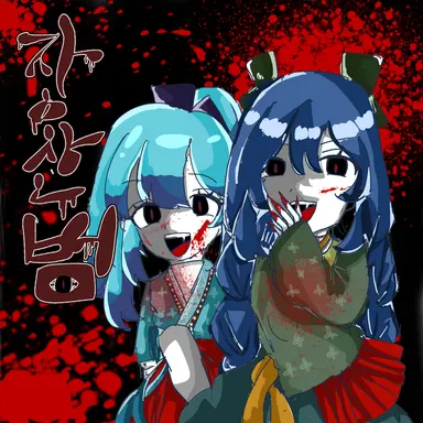 Profile image of 장산범