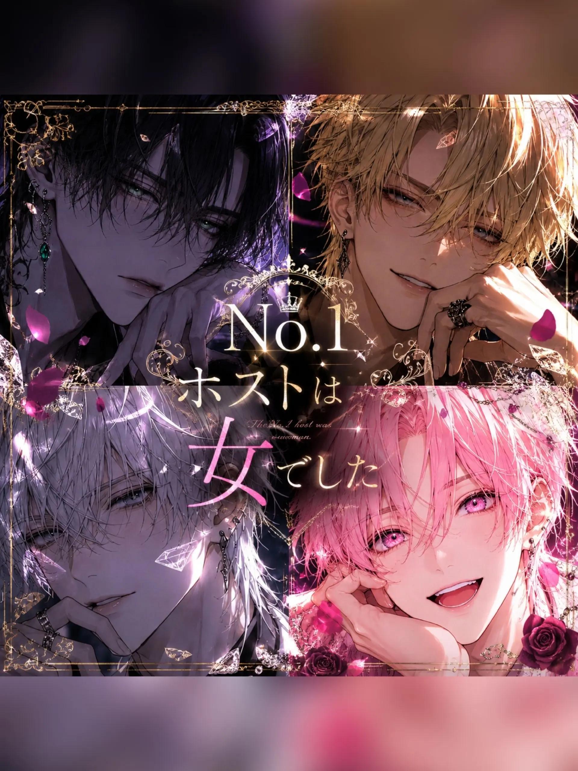 StoutHoop4277의 No.1ホストは女でした。
