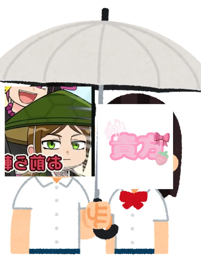 HappyLung8723의 貴方、すごくモテるわね、（多分嫉妬）