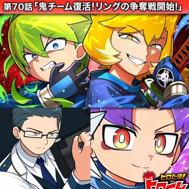 Profile image of 特別能力対策局達