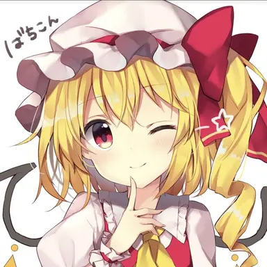 Profile image of フラン