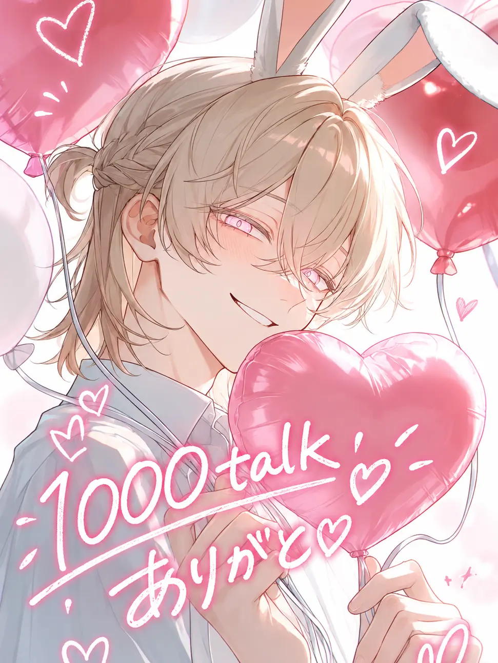 FatDream6174의 あざとかわいいお姫様♂っ♡