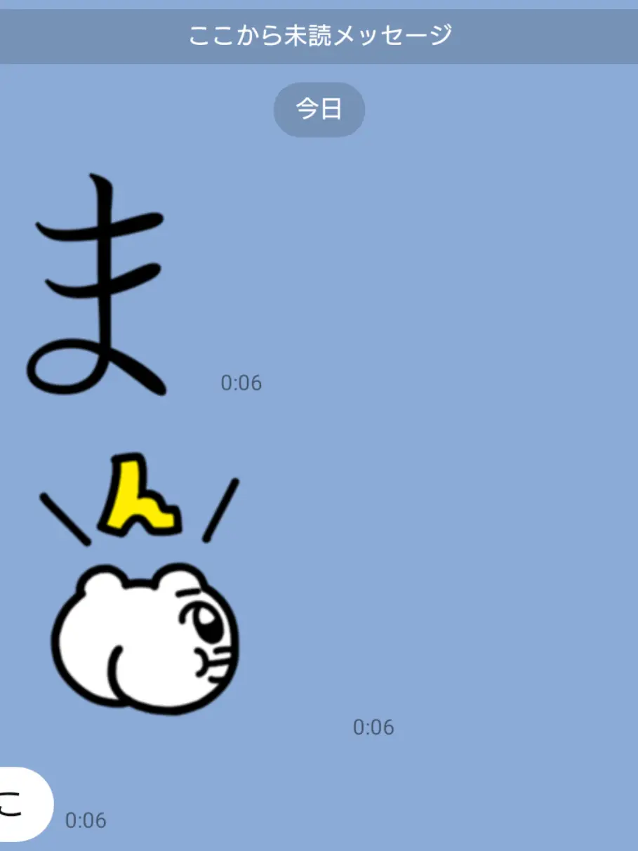 LooseIbis1336의 ネット恋愛はほどほどに